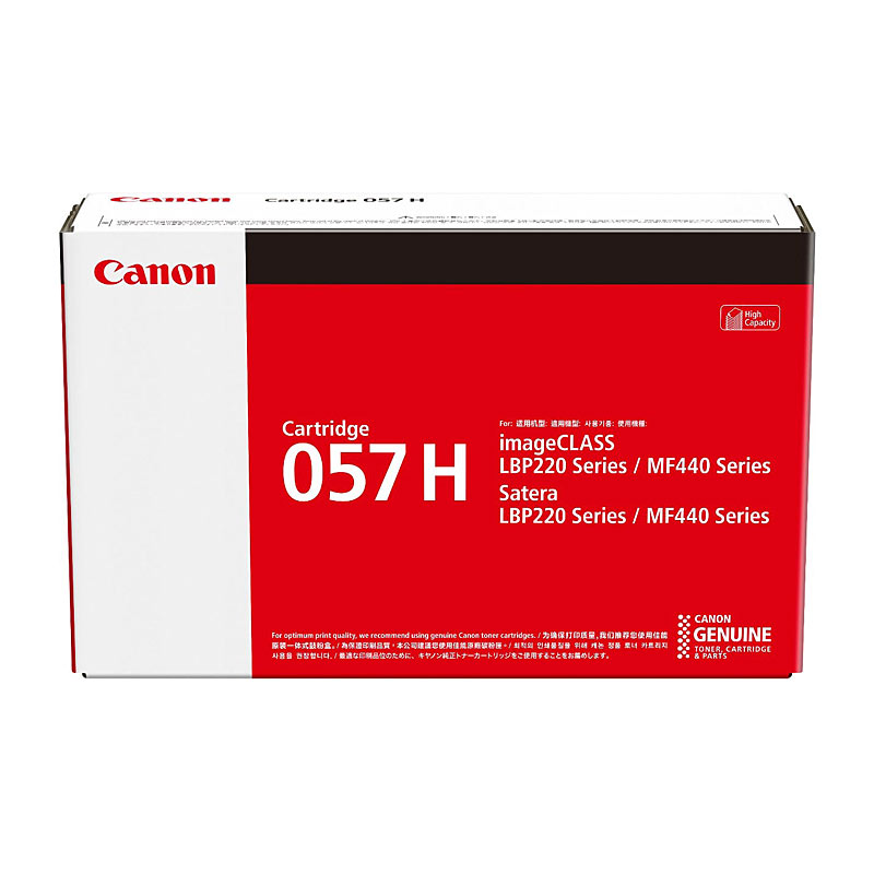 V177-D-CART057HY_uc__61634_1 CANON CART057 Black HY Toner - Image 1
