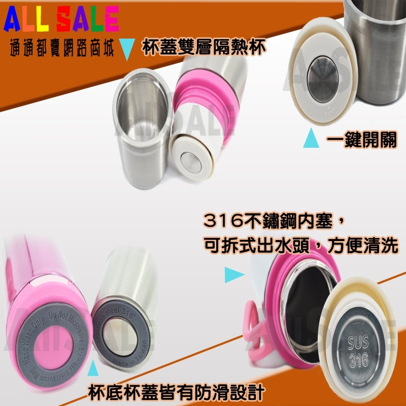 V28-ELESUS316PK-142013-07 Perfect Sus 316 Thermal Bottle - Pink - Image 8