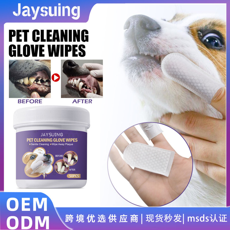 V1091-JA122302201-50PCS-202508201732-01 JAYSUING Pet Cleaning Glove Wipes, Pet Gum Care Gently Clean Dental Tartar Odor - Image 2