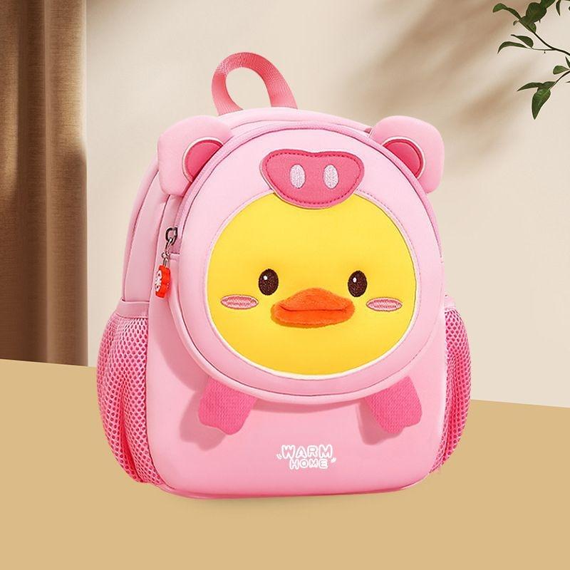 V562-E100776500ADE-202508282153-00 Kids' Cartoon Anti-lost Backpack - Colourful Design - Pig Pig Duck - Image 1